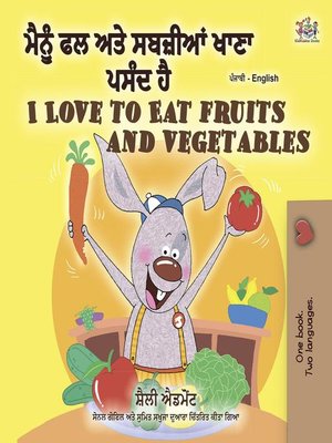 cover image of ਮੈਨੂੰ ਫਲ ਅਤੇ ਸਬਜ਼ੀਆਂ ਖਾਣਾ ਪਸੰਦ ਹੈ I Love to Eat Fruits and Vegetables